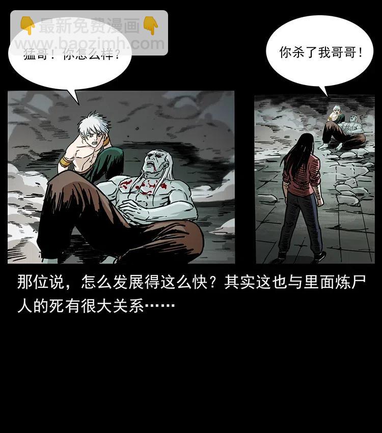 347 僵尸来袭78