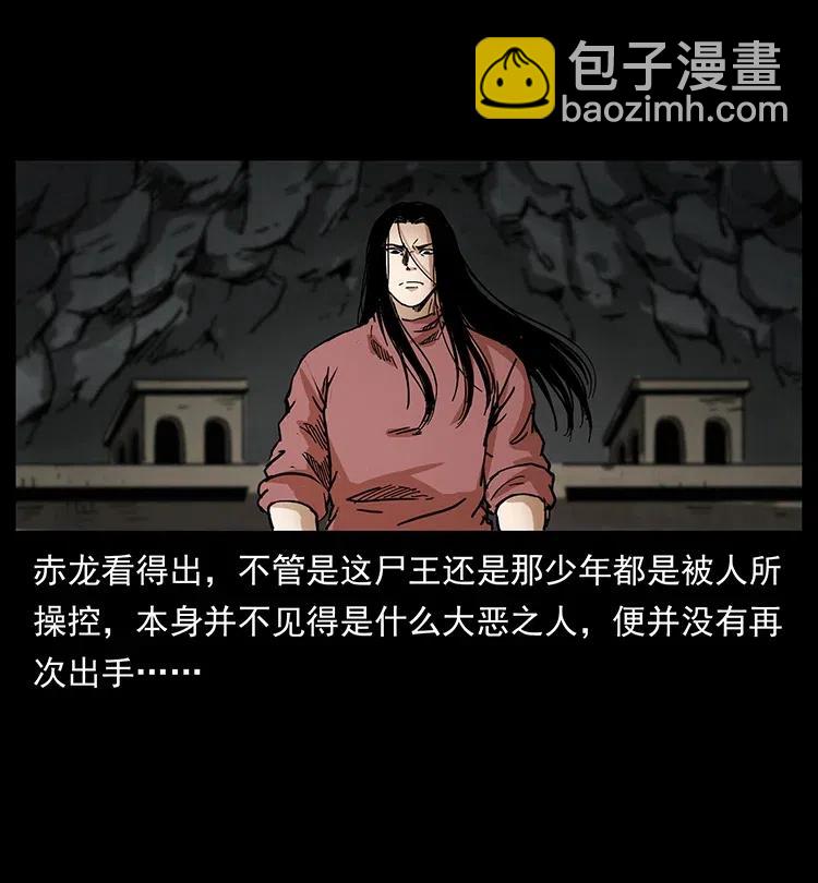 347 僵尸来袭79