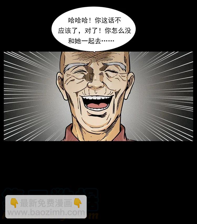 347 僵尸来袭8