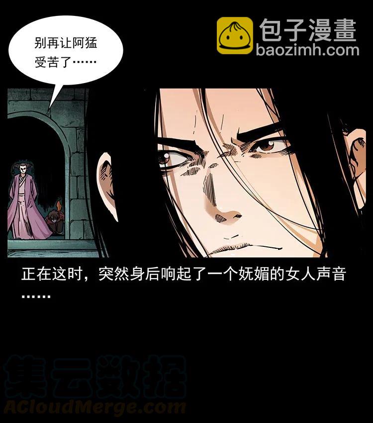 347 僵尸来袭80