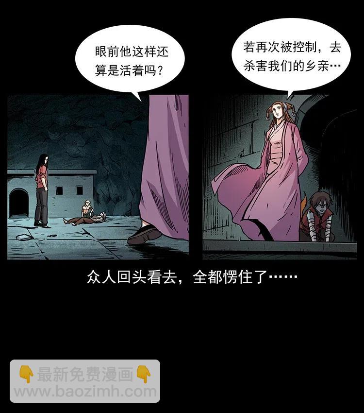347 僵尸来袭81
