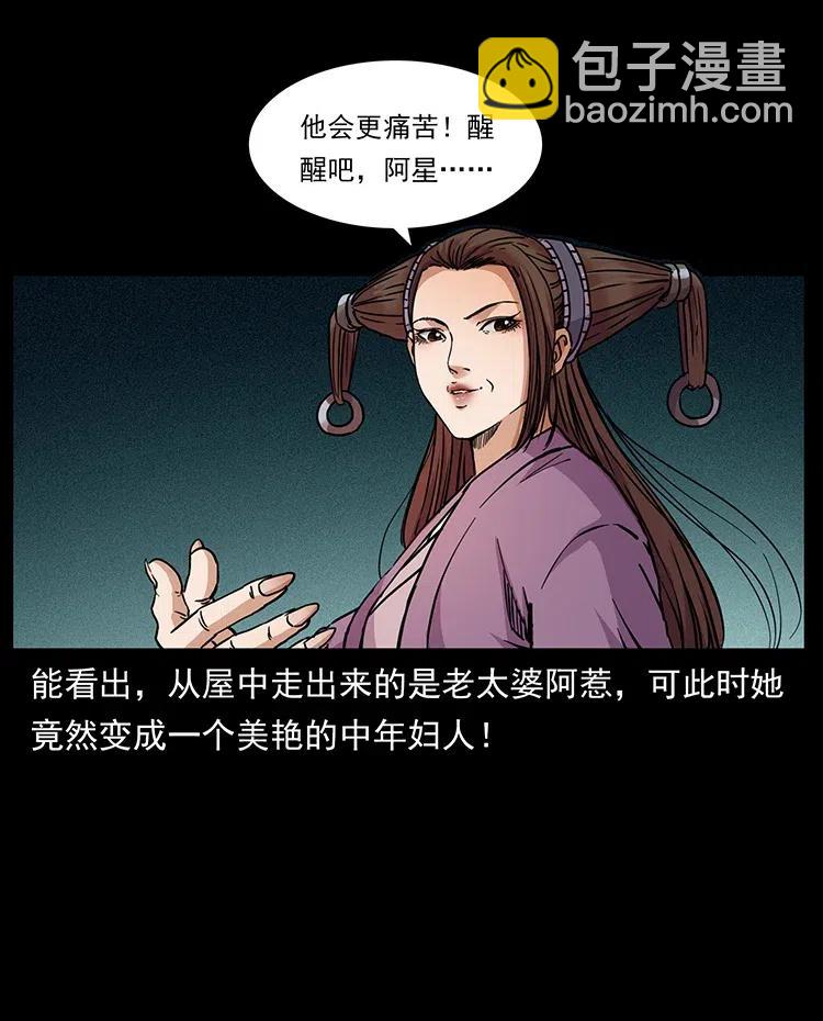 347 僵尸来袭82