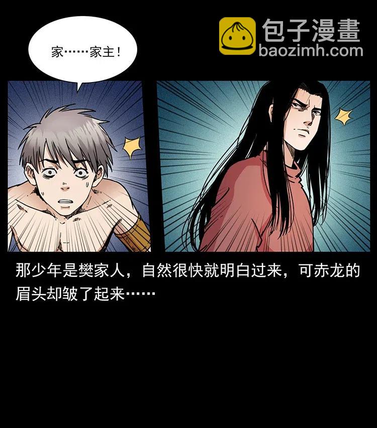 347 僵尸来袭83