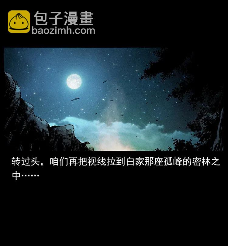 347 僵尸来袭86