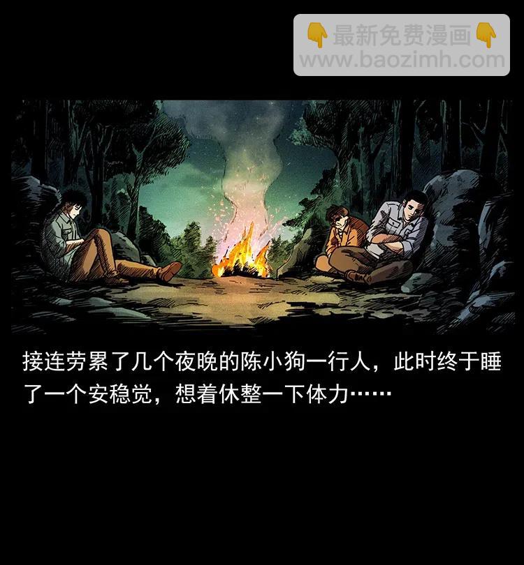 347 僵尸来袭87