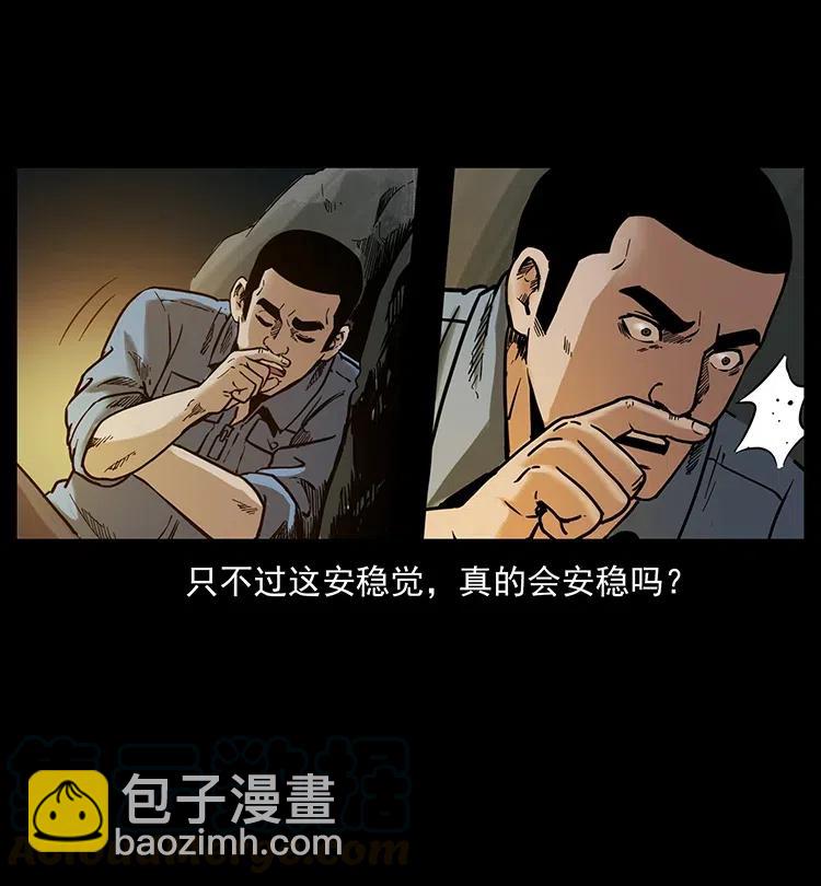 347 僵尸来袭88