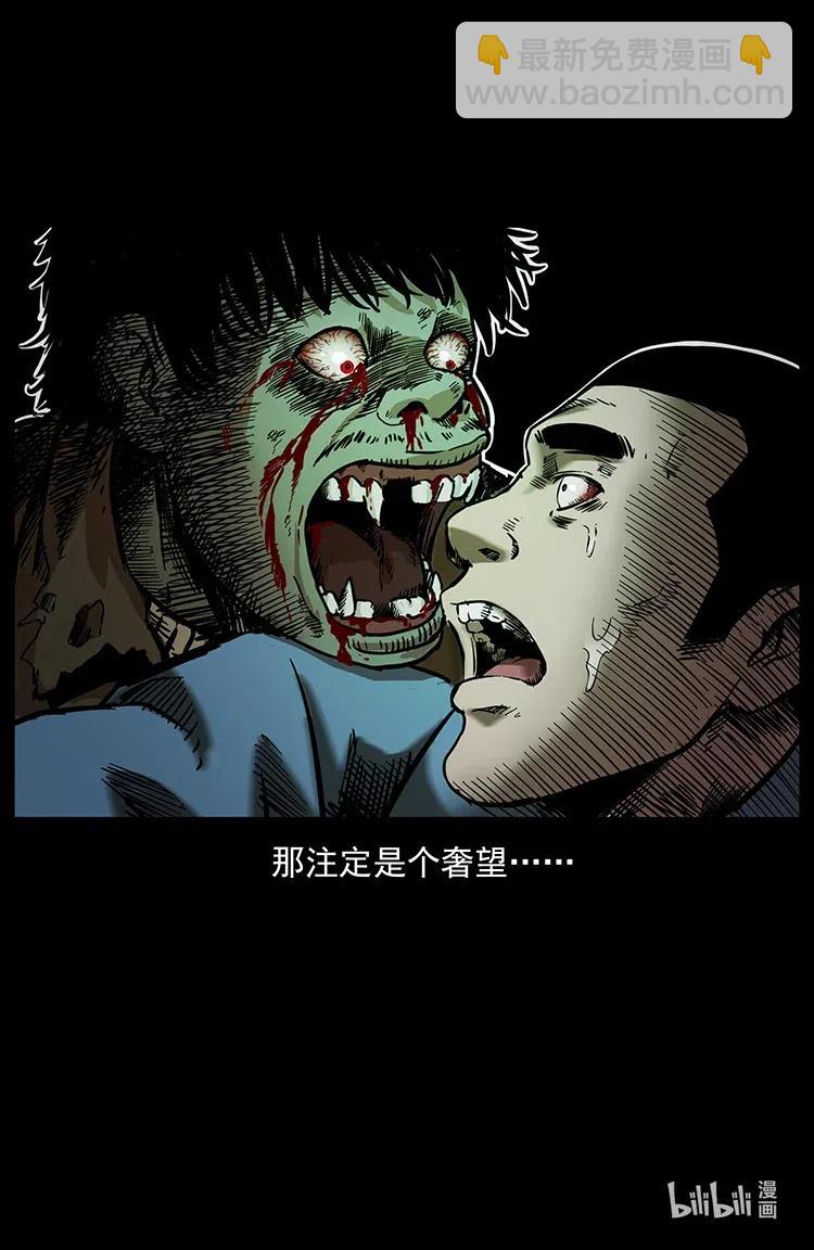 347 僵尸来袭89