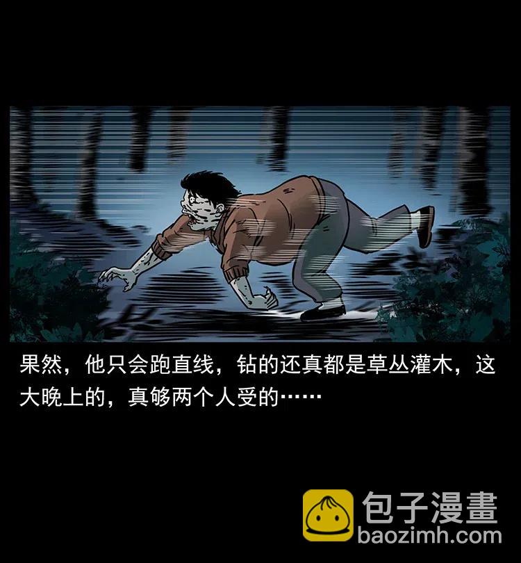 348 尸变25