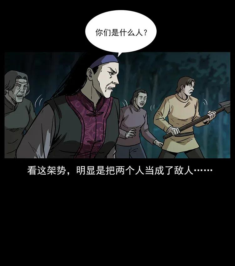348 尸变45