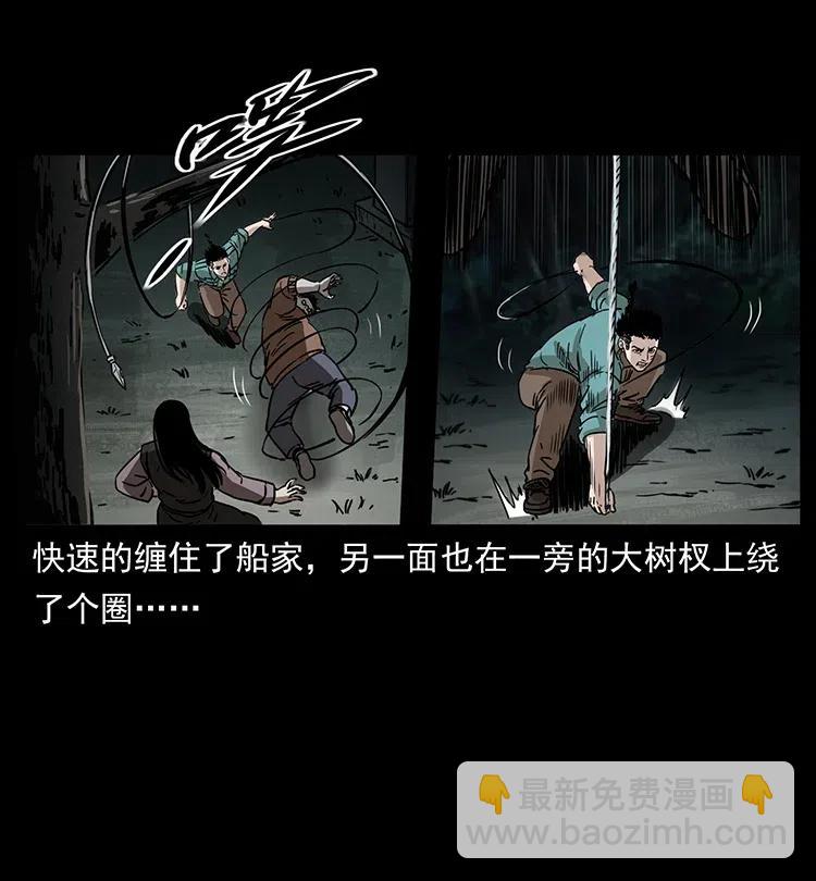 348 尸变55