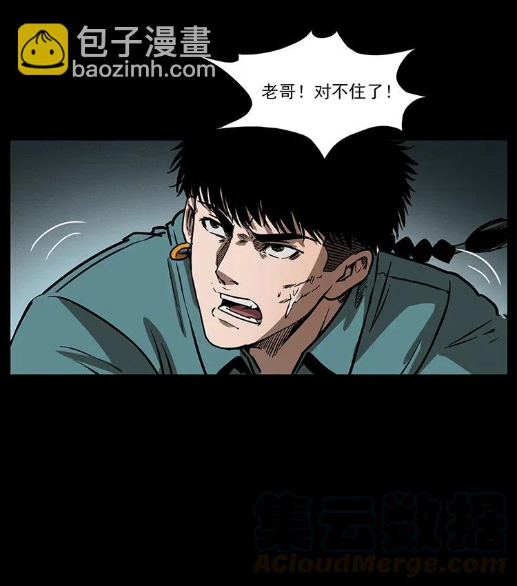 348 尸变56