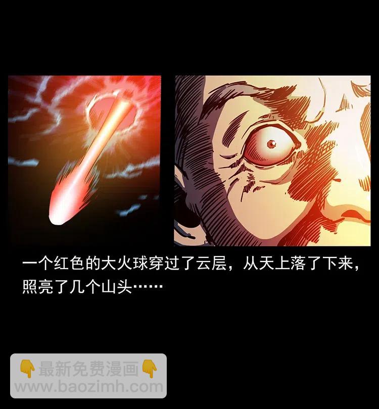 348 尸变78