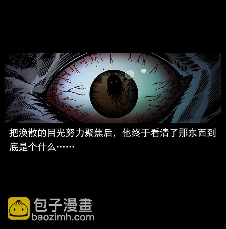 349 尸魔传说14