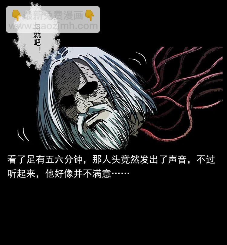 349 尸魔传说17