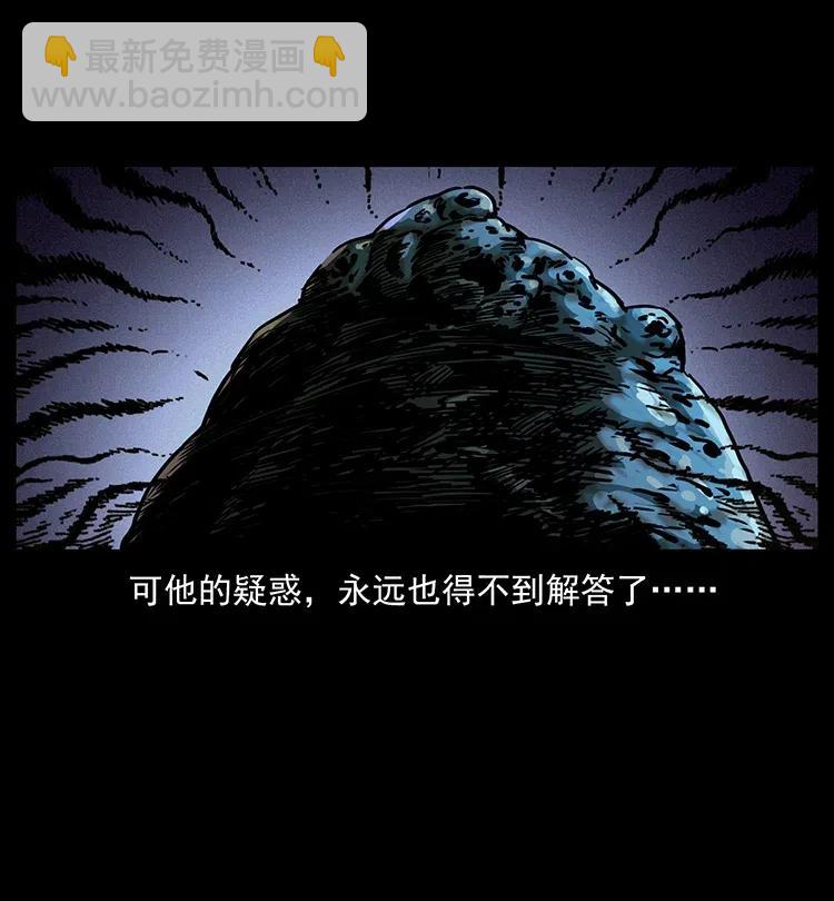 349 尸魔传说26
