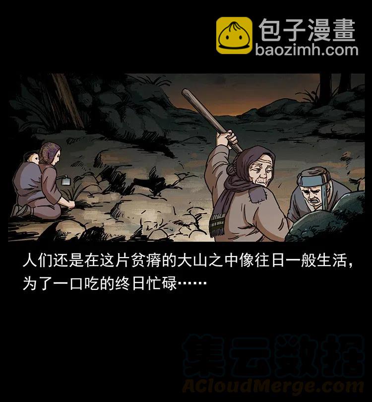 349 尸魔传说28