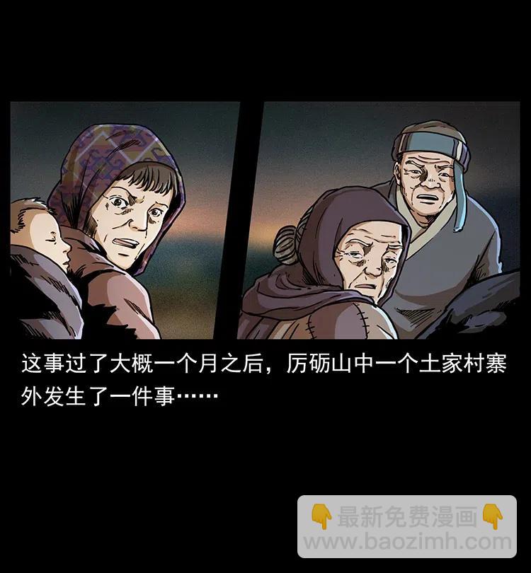 349 尸魔传说29