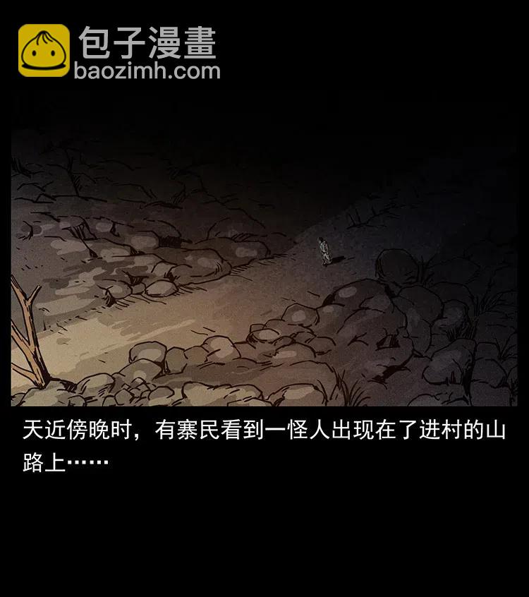 349 尸魔传说30