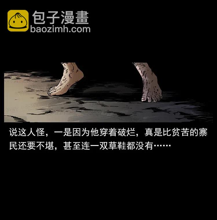 349 尸魔传说31