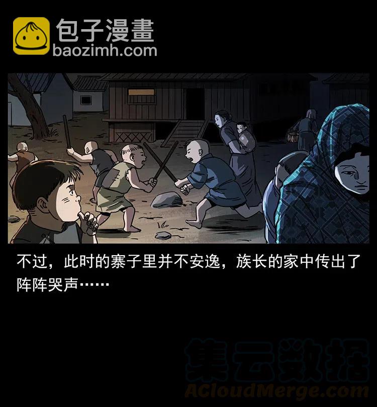 349 尸魔传说36