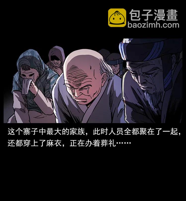 349 尸魔传说37