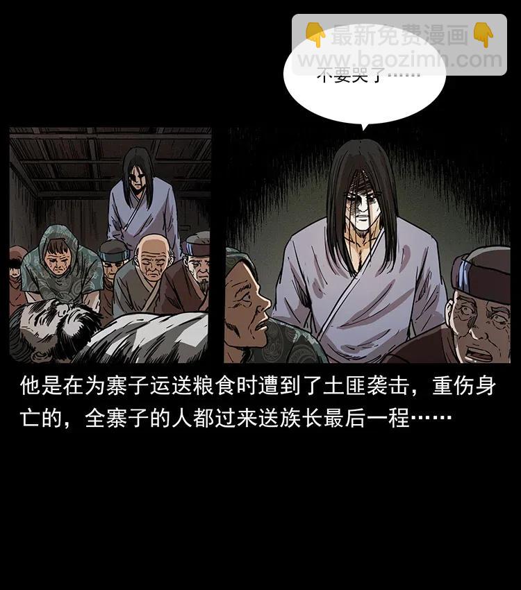349 尸魔传说39