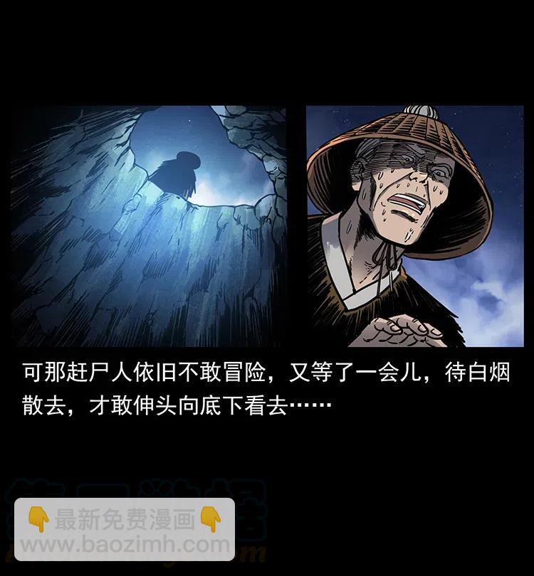 349 尸魔传说4
