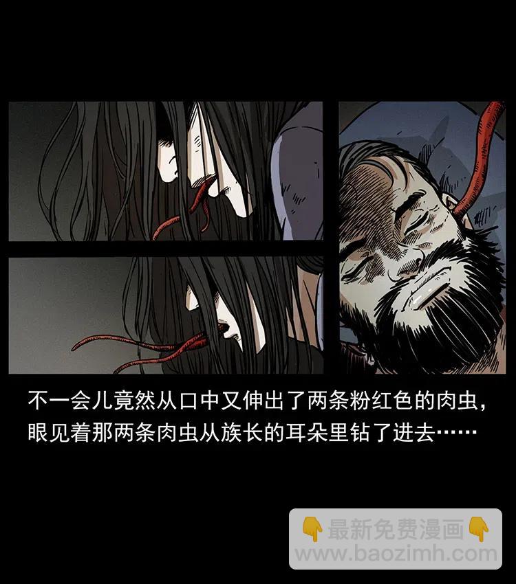 349 尸魔传说42