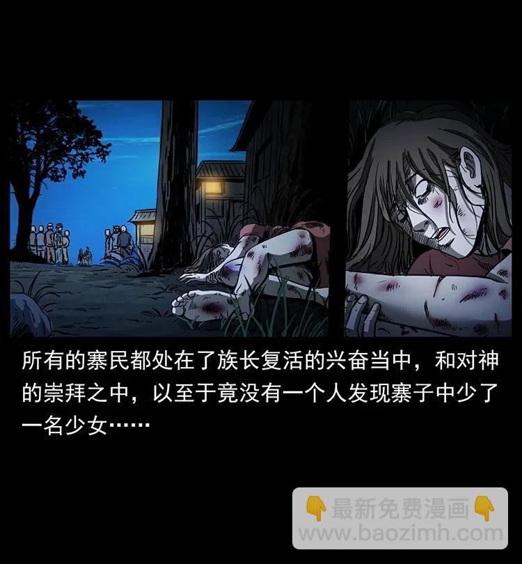 349 尸魔传说47