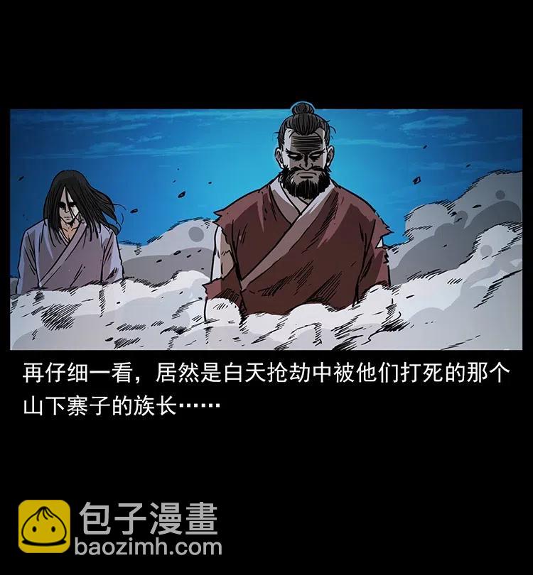 349 尸魔传说55