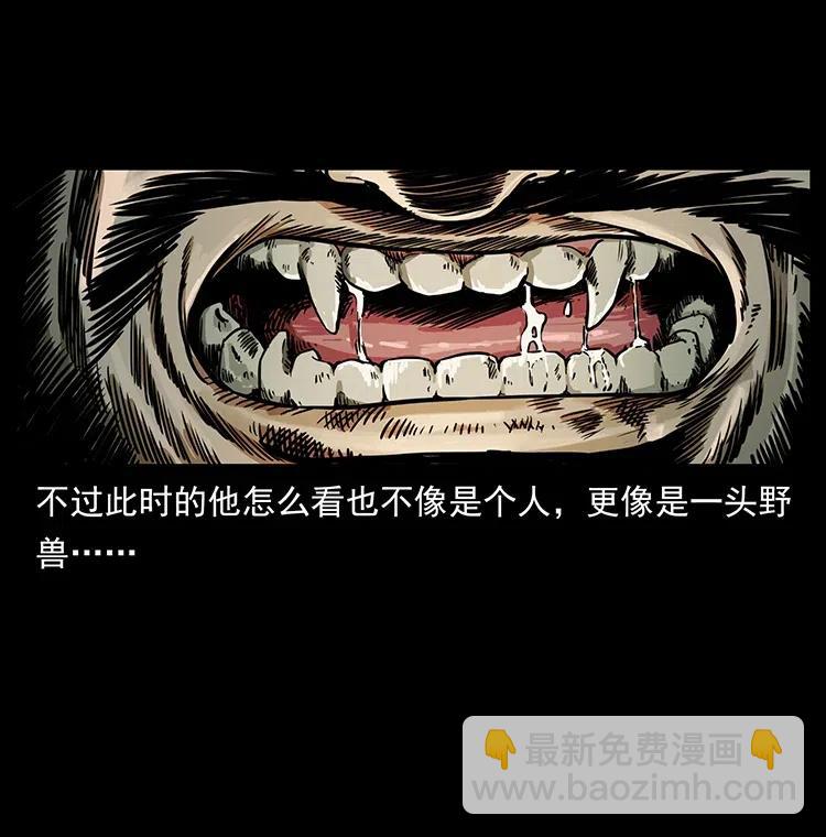 349 尸魔传说58