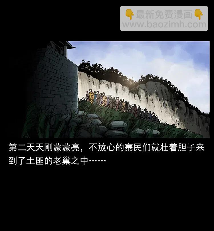 349 尸魔传说63