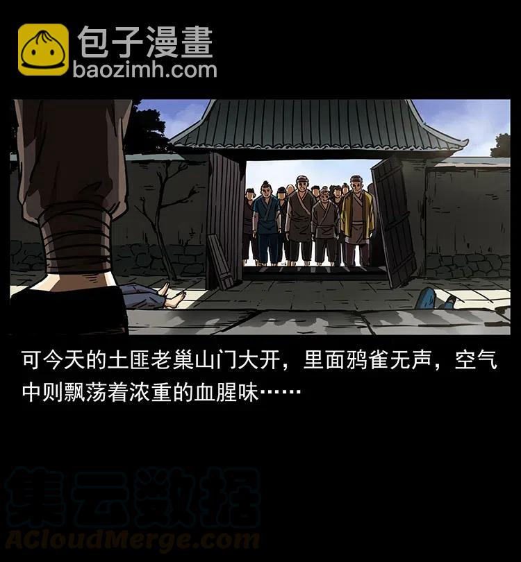 349 尸魔传说64