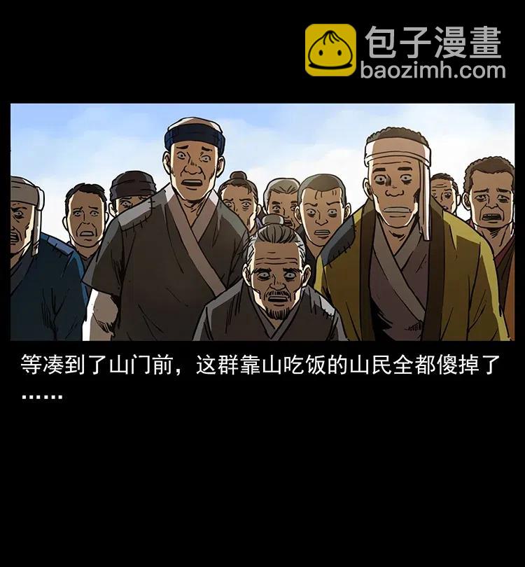 349 尸魔传说65