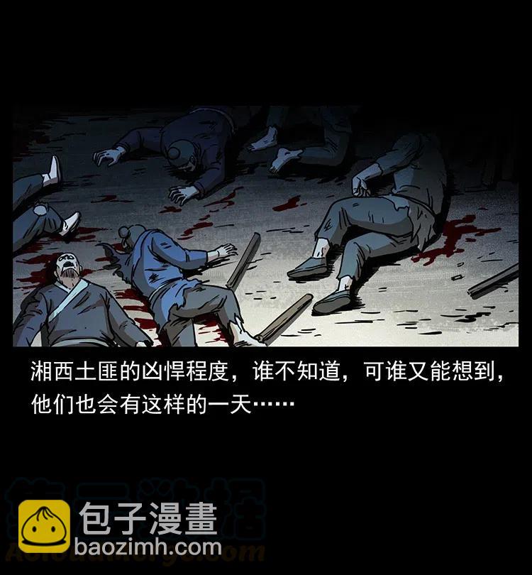 349 尸魔传说68