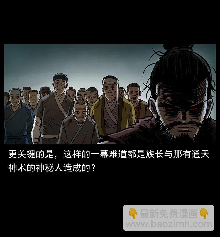 349 尸魔传说69