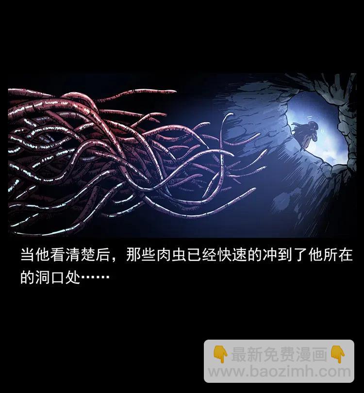 349 尸魔传说7