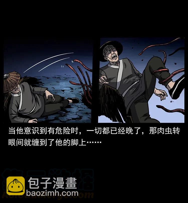 349 尸魔传说8