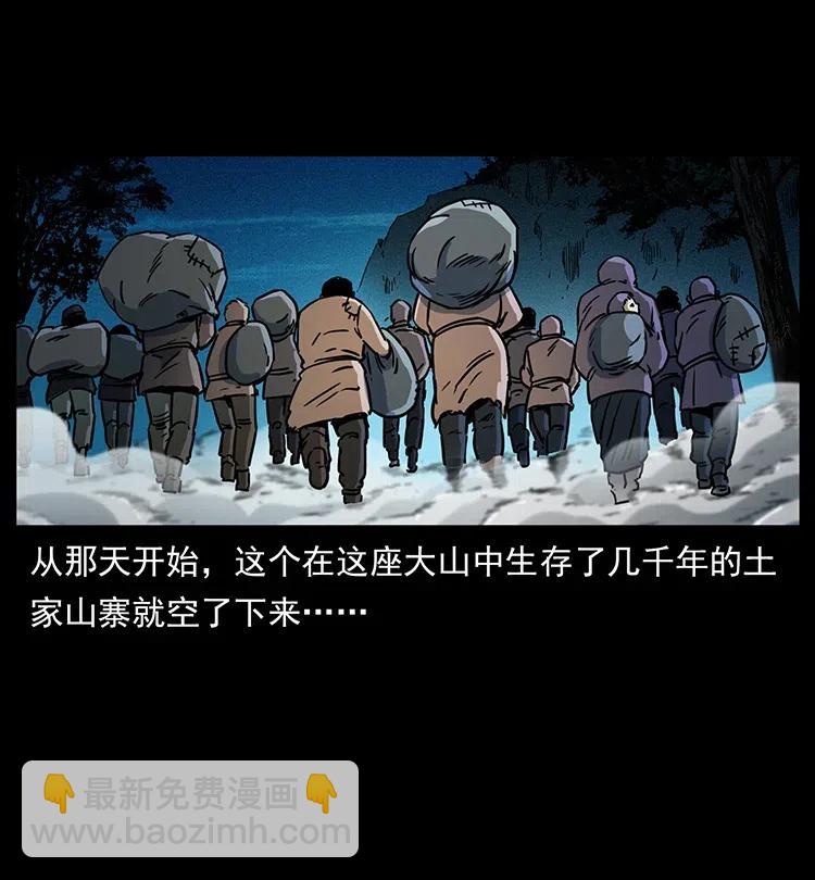 349 尸魔传说81