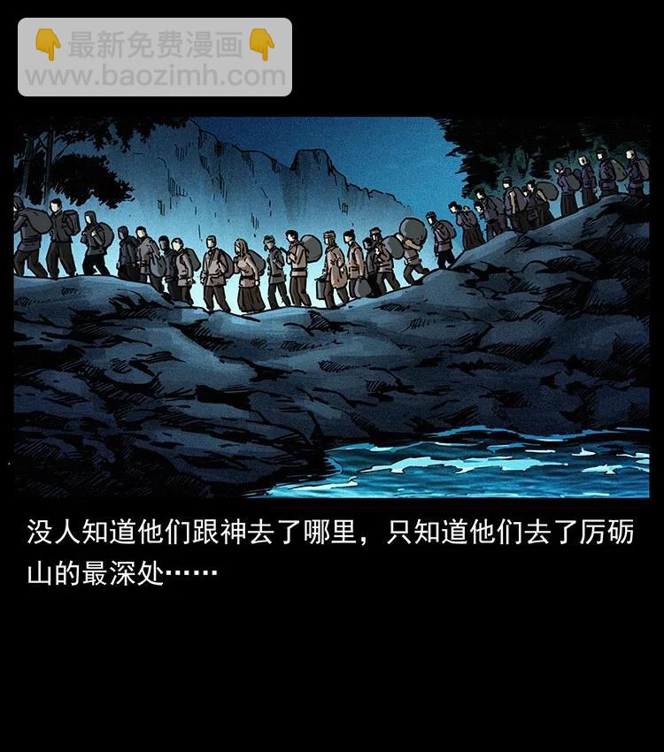 349 尸魔传说82