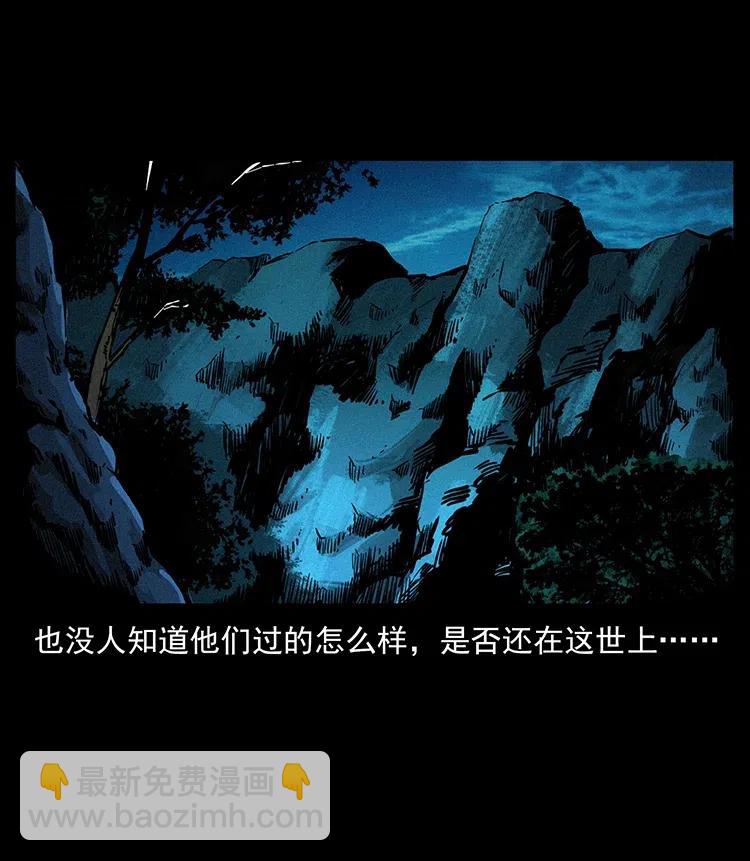 349 尸魔传说83
