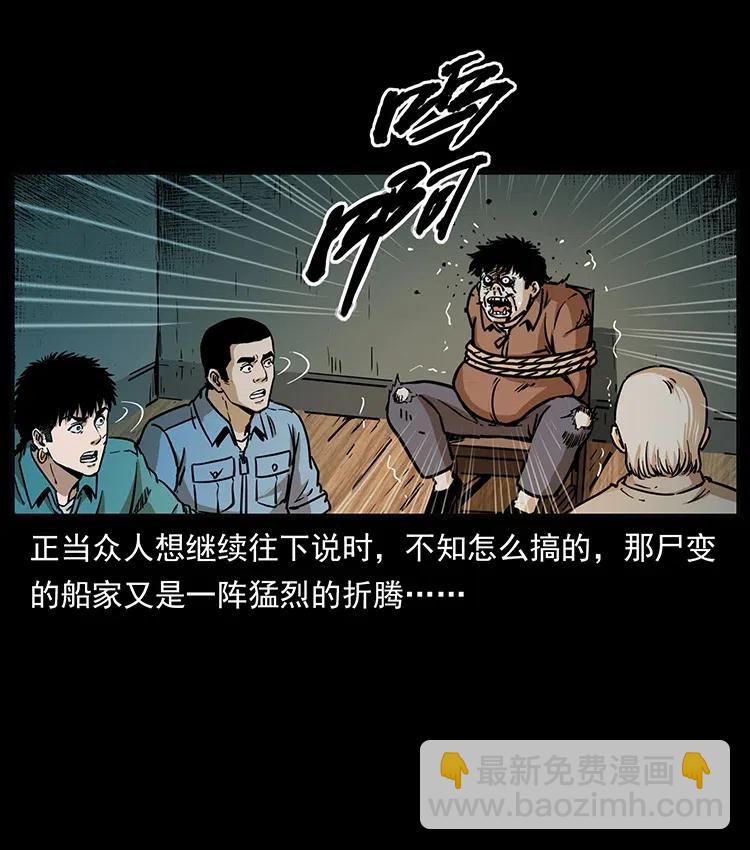 349 尸魔传说89
