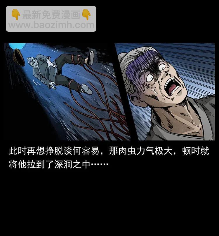349 尸魔传说9