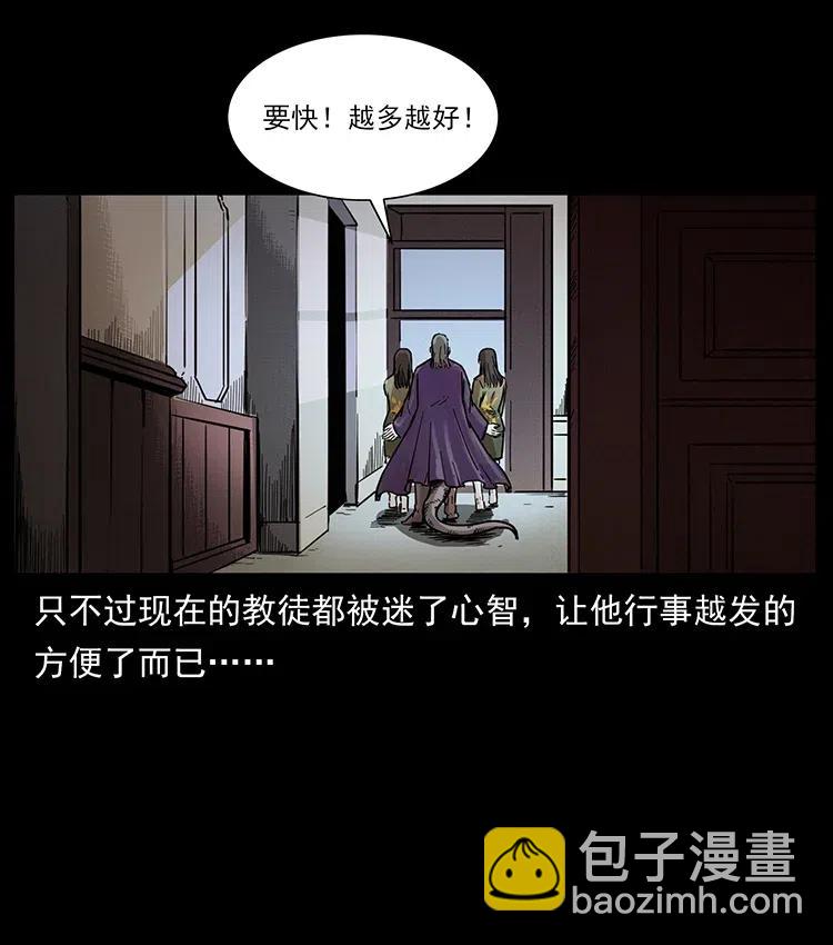 350 桥魂11