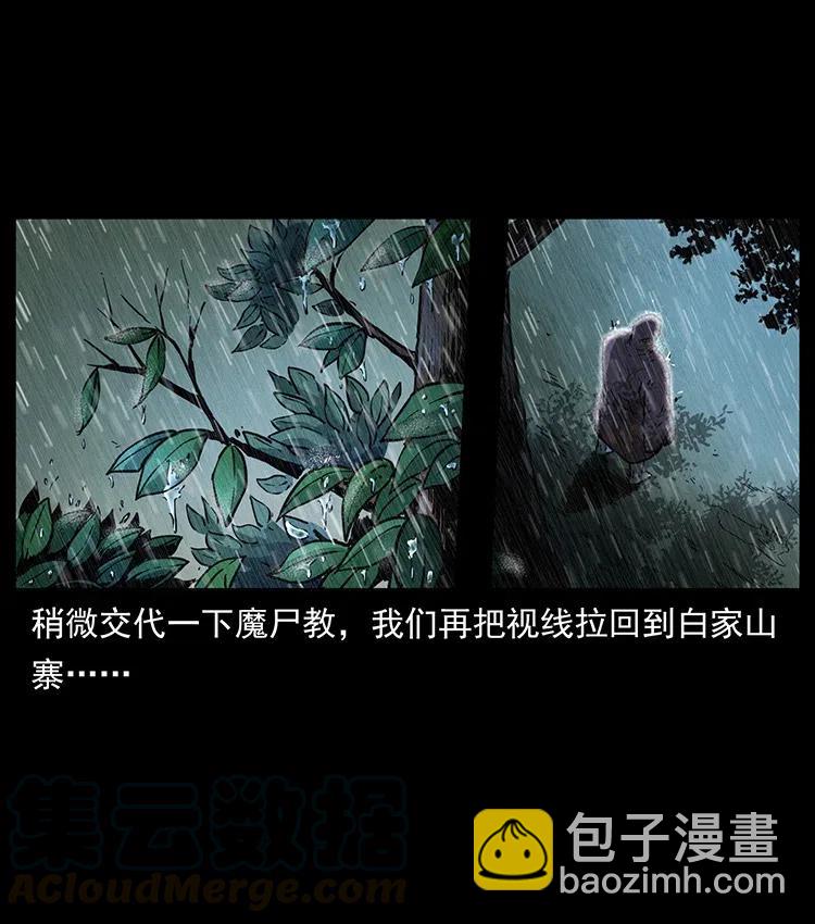350 桥魂12