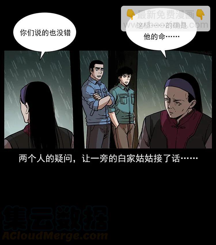 350 桥魂16