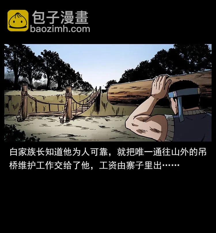 350 桥魂19
