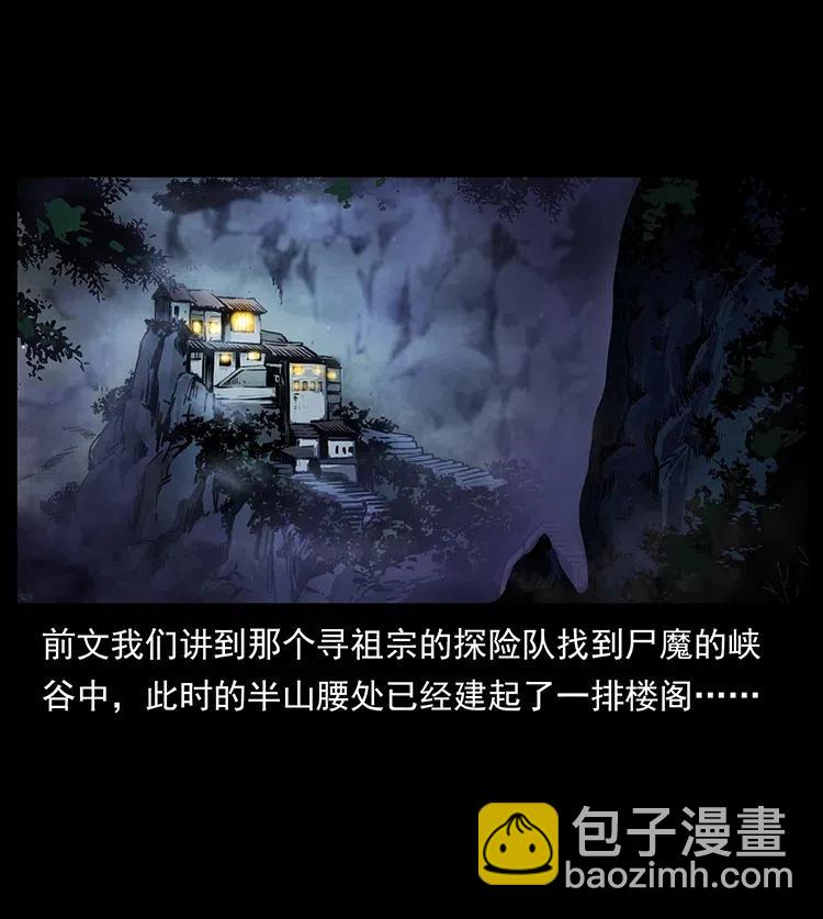 350 桥魂2