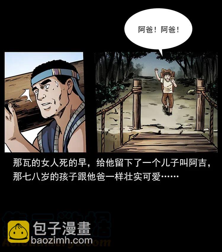 350 桥魂20