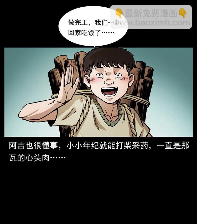 350 桥魂21